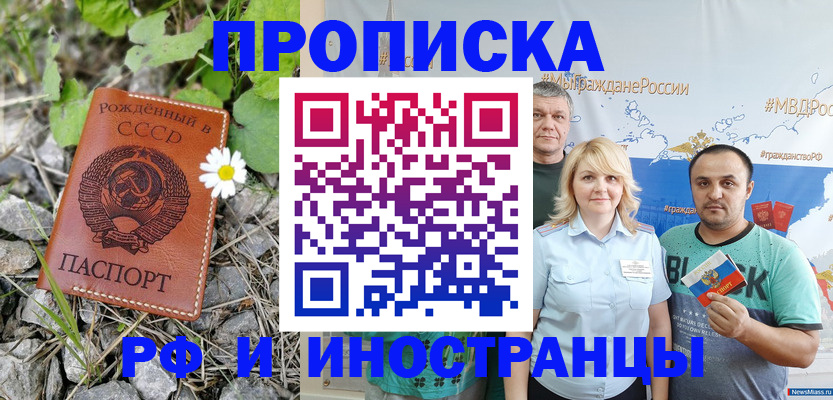 регистрация в Гагарине